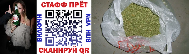 Какие есть наркотики Красный Кут Каннабис  А ПВП  Галлюциногенные грибы  МЕФ  КОКАИН  ГАШ 