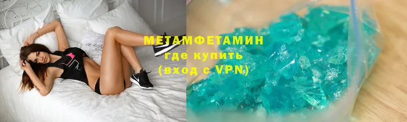 Где купить наркоту Красный Кут Cocaine  Галлюциногенные грибы  ГАШ  Меф мяу мяу 