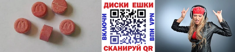 ЭКСТАЗИ Cube  Красный Кут 