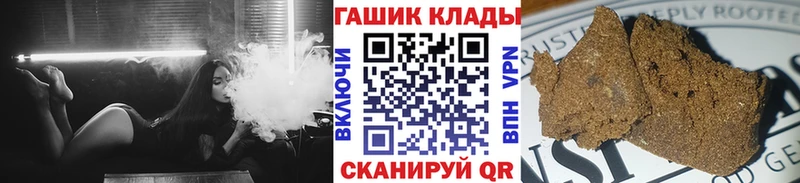 Гашиш гашик МЕГА tor Красный Кут