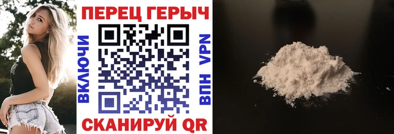 мега зеркало  Красный Кут  ГЕРОИН гречка 