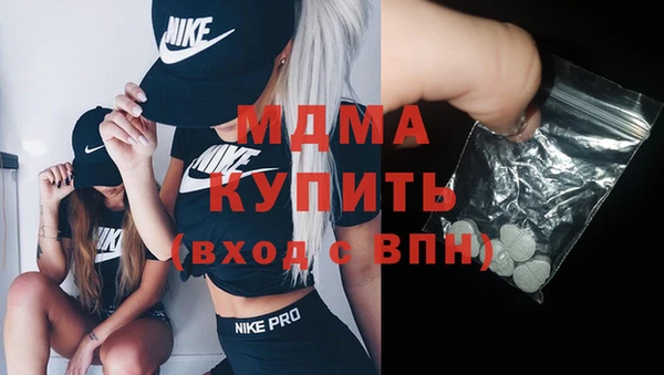 меф VHQ Осинники