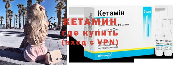трава Володарск