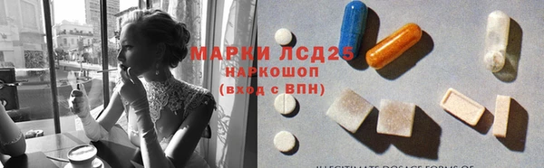 трава Володарск