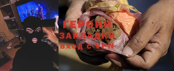 сатива Волосово