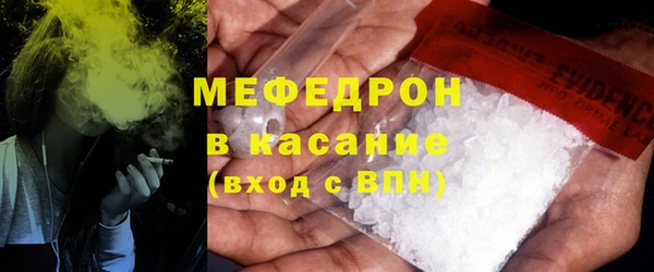 кокаин премиум Осташков