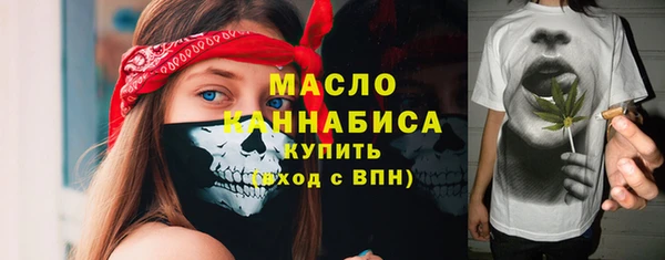 дистиллят марихуана Гусь-Хрустальный