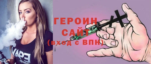 меф VHQ Осинники