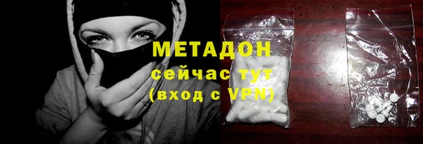 трава Володарск