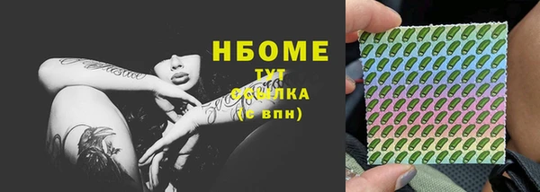 меф VHQ Осинники
