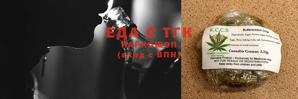 трава Володарск
