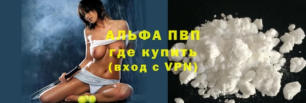 кокаин премиум Осташков