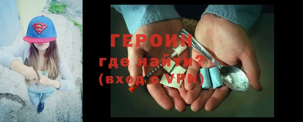 сатива Волосово