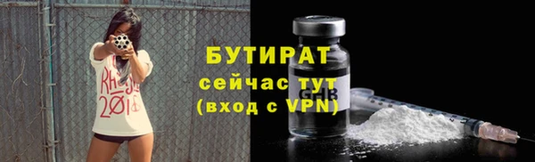 кокаин премиум Осташков