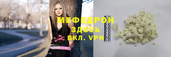 кокаин премиум Осташков