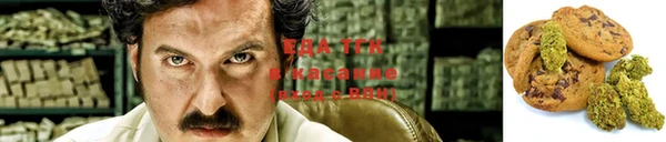 каннабис Остров