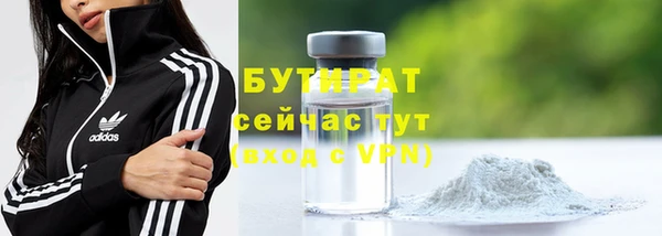 кокаин премиум Осташков