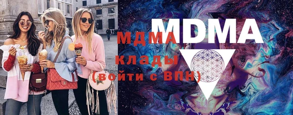 меф VHQ Осинники