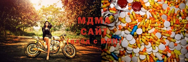 кокаин премиум Осташков