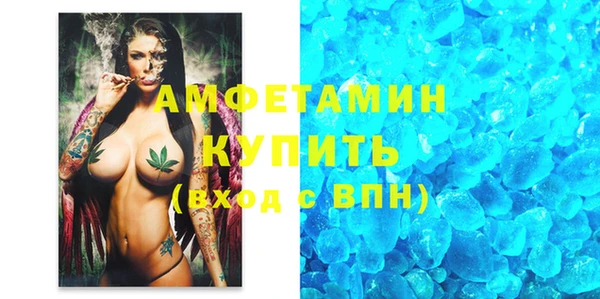 меф VHQ Осинники