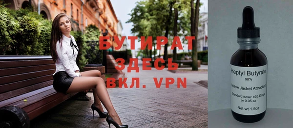 сатива Волосово