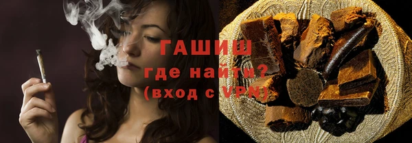 сатива Волосово