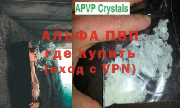 кокаин премиум Осташков