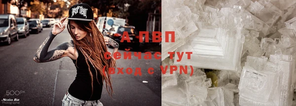 трава Володарск