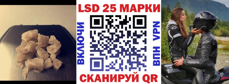 ЛСД экстази кислота  сайты даркнета Telegram  Красный Кут 