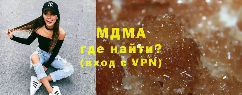 наркота  Красный Кут  ОМГ ОМГ tor  MDMA молли 