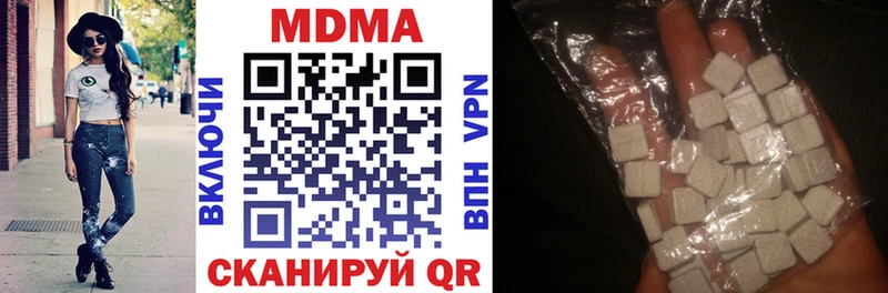 МДМА VHQ Красный Кут
