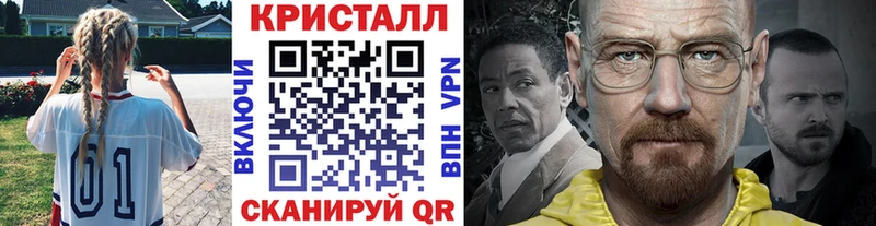 Первитин кристалл  Красный Кут 