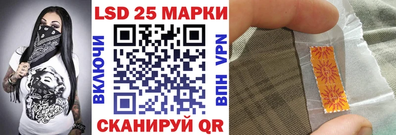 Марки 25I-NBOMe 1500мкг  кракен ТОР  Красный Кут 
