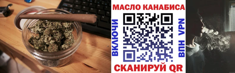 купить закладку  Красный Кут  МЕГА   Дистиллят ТГК гашишное масло 