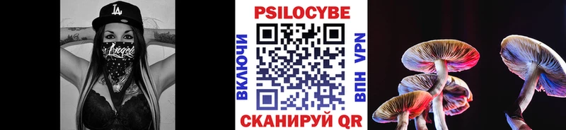 Псилоцибиновые грибы ЛСД  дарк нет телеграм  Красный Кут 